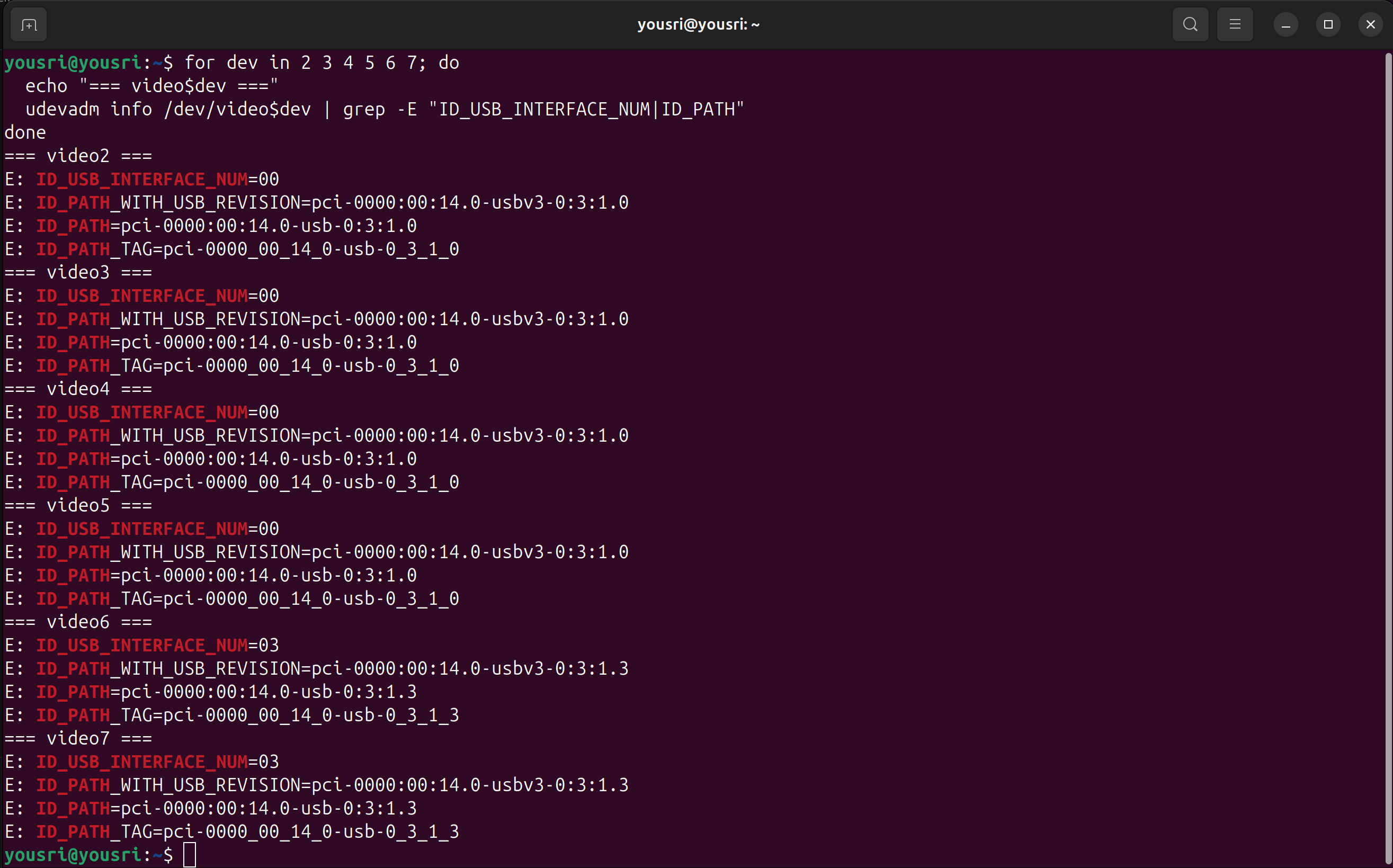 Serial devices plug order